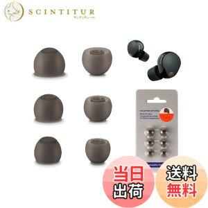 �y���������z�C���[�s�[�X Sony WF-1000XM5 �C���[�z�� �Ή� �C���[�`�b�v�yRIGFUJUN�z�t�B�b�g�� �E���h�~ �_�炩�� ����~�� WF-1000XM5 �C���[�z�� �p �Ή� �����p 3�y�A(�O���[) �F�F�O���[