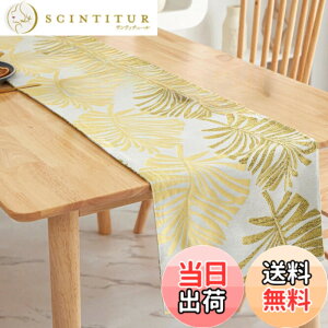 �y���������z�q�����[���h�g���[�h �e�[�u�������i�[ 180cm 33cm�� �����X�e�� ���[�t�� �z���n �e�[�u���Z���^�[ �F�F�S�[���h210cm�A�T�C�Y�F33cm��