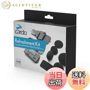 �y���������zCardo �J���h PACKTALK/FREECOM X/SPIRIT�V���[�Y�p ���t���b�V�������g�L�b�g �����p�[�c�̋l�ߍ��킹 ACC00024 �F�F�u���b�N///�z���C�g�A�T�C�Y�FKit