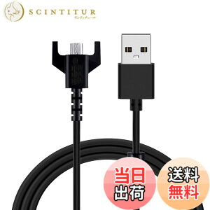 �y���������zFor Logicool G(���W�N�[�� G) ���C�����X�}�E�X �[�d �P�[�u�� �[�d�� Logicool PRO X SUPERLIGHT/PRO WIRELESS/G403/G900/G903/G703 ���C�����X�}�E�X/G560 �X�s�[�J�[ �Ή� 180cm USB-Micro(�u���b�N) �F�F