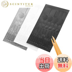 【送料無料】snugly LED減光シール 遮光テープ 遮光シール (大判3枚セット) ピンセット付き 超強粘着力 プライバシーの保護 盗撮防止シール 耐高温養生テープ 照明色補正シール (黒・白・銀) 色：ブラック・ホワイト・シルバー、サイズ：大判サイズ：245x155