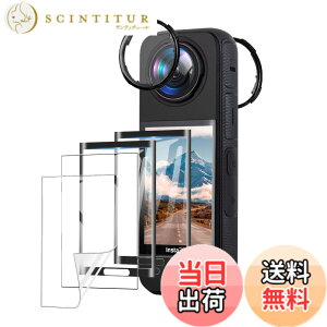 �y���������z�y2+2+2���zFor Insta360 X4 ��]�����w�����K���X�ی�~���[ �����Y�K�[�h 9H�d�x �����K���X�����Y �ی�t�B���� YCJDP 3D�ȖʑΉ� �����ߗ� �����h�~�A�ϖ��Ր� �A�h�ܐ��A�ϐ��� ��