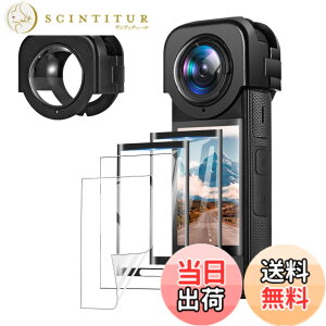 �y���������z�y1+2+2�zFor Insta360 X4 ���w�����K���X �����Y�ی�J�o�[+�K���X��ʕی�t�B����2��+�t����ʕی�t�B����2�� YCJDP 9H�d�x ���w�K���X�ی�~���[ �����K���X �ی�t�B���� 3D�Ȗ�