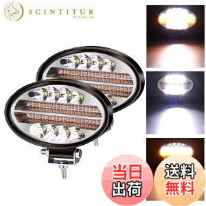 �y���������zX-STYLE �o�C�N �t�H�O�����v �w�b�h���C�g �⏕�� 42W 102W��Ɠ� ���[�N���C�g 12V 24V ���P�x �h�� ������ �ϏՌ� �ėp �ԊO�� �z���C�g �ی^ 2�Z�b�g �F�F�z���C�g+�A���o�[