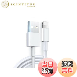 �y���������zFamGift a-PHone �[�d�P�[�u�� ���� �}���[�d �f���h�~ ���ϋv �[�d �P�[�u�� �����f�[�^���� a-PHone 14/14 Pro/13/13 Pro/12/12 ProMax/11/X/8/�^�u���b�gPC�ȂǊe��Ή�(�z���C�g 1m) �T�C�Y�Fa-PHo
