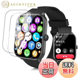 �y���������zFor HOIBAI �X�}�[�g�E�H�b�` 2.01�C���`��� �ی�t�B�����yYCJDP 2024�V�o�ꋭ�����f���z�t���ی�t�B���� ���������x(���˒ጸ) ������ɋ��� �w��h�~ �_�� TPU�� (2���Z�b�g) �T�C