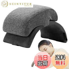 【送料無料】快眠快息 アーチ型デスク用枕 折り畳み式 負担軽減 お昼寝枕 休憩 色：ダークグレー、サイズ：サイズ/重さ：16*22*13.5 cm / 約390g
