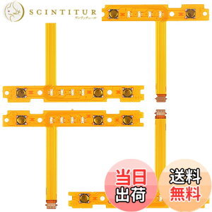 �y���������zZHSHXNGY �W���C�R�� �C�� switch �R���g���[���[ �������i �X�C�b�`��p �{�^���L�[�t���b�N�X�P�[�u�� 2�Z�b�g Joy-Con �T�C�Y�FSLSR