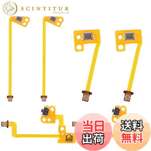 �y���������zZHSHXNGY �W���C�R�� �C�� switch �R���g���[���[ �������i �X�C�b�`��p �{�^���L�[�t���b�N�X�P�[�u�� 2�Z�b�g Joy-Con �T�C�Y�FZLZRL