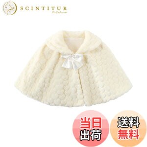 �y���������z[FairyMary] �y�L�b�Y�P�[�v�z�q�� �t�@�[�P�[�v �q�ǂ� �x�r�[ �{���� �|���`���v�����Z�X �P�[�v �{���� �t�H�}�[�� �� ������ ���w�� ���Ǝ� 80 90 95 100 110 120 130 140 �L�b�Y �W���P