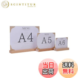 �y���������zChocople ���j���[�X�^���h �|�b�v�X�^���h ���j���[���� �|�X�^�[�X�^���h �c�u�� ���� �ؘg �A�N���� �F�F���u���A�T�C�Y�FA5