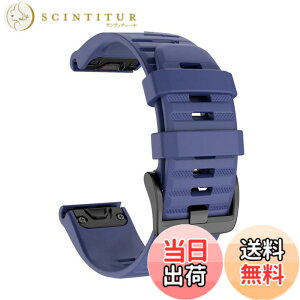 �y���������z[SQHYWJ] 20mm 22mm 26mm �V���R���E�H�b�`�o���h �ւ��x���g �͂ɓK�� GARMIN(�K�[�~��) Fenix 8 / Fenix 7X / Fenix 6X / Fenix 5X /Fenix 7/6/5 �p ���� �x���g �N�C�b�N�����[�X�u�����t�� �F�F�~�b