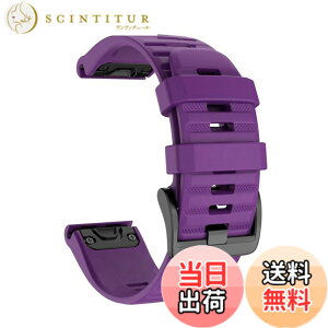 �y���������z[SQHYWJ] 20mm 22mm 26mm �V���R���E�H�b�`�o���h �ւ��x���g �͂ɓK�� GARMIN(�K�[�~��) Fenix 8 / Fenix 7X / Fenix 6X / Fenix 5X /Fenix 7/6/5 �p ���� �x���g �N�C�b�N�����[�X�u�����t�� �F�F�p�[
