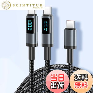 �y���������z2pcs USB Type C �P�[�u�� 100W/5A PD�Ή� Type-C to Type-C �}���[�d �o�̓X�N���[���\�� �i�C�����҂� �^�C�vc �[�d�P�[�u�� iPhone 15/15 Pro/15 Plus/15 Pro Max, MacBook Air/Pro 13'', iPad Mini 6/Pro/Air, Switc