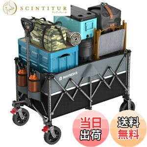 �y���������zRaynesys �L�����[���S���y2025�V�o��z�y�u���[�L�t���z ��e��150L �ω׏d150kg �A�E�g�h�A���S�� �܂��ݎ� �L�����v�J�[�g �����^�b�`������ �����^�ѕ֗� �R���p�N�g �������[