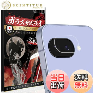 �y���������z�K���X�U�����C Google Pixel 9a �p �J�����t�B���� �����Y�ی� �s�N�Z�� 9a �p �d�x10H 424-cfg �F�F����