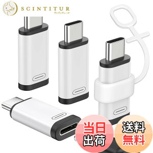 �y���������zMoKo ���C�g�j���O����Type-C�ϊ��A�_�v�^�[ �����\�`�b�v �y�ʏ��^ iPhoneAir/iPhone17/17Pro/16/16e/15�V���[�Y/iPadPro/Air�Ȃ�TypeC�R�l�N�^�̒[���ɑΉ� �F�FWhiteBlack*4�A�T�C�Y�F�[�d��p