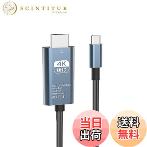 �y���������zUSB Type C HDMI �ϊ��P�[�u�� 4K@30Hz USB-C HDMI �ϊ� �P���� �f���o�� Thunderbolt 3/4 MacBook/MacBook Air/MacBook Pro/i-Pad Pro/Galaxy�ȂǑΉ� ��y�p �ݑ�Ζ� 2M �T�C�Y�FUSB Type C HDMI �ϊ��P�[�u��