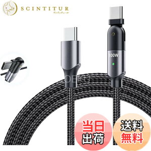 �y���������z[BOEN] Type C to Type C USB PD�P�[�u��180�x��] L�^�yPD-100W�Ή�/20V/5A/480Mbps�z100W�}���[�d�Ή� �l�d���ϋv�i�C���� �f���h�~phone MacBook Pro/iPad Pro/Galaxy Sony/Switch/Xperia/Galaxy/Google Pixel ��Type-c