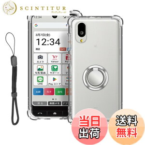 �y���������z�V���[�v BASIO active3 �p �P�[�X �ی�J�o�[ [HUKWIMO] TPU�� �\�t�g �_�炩����G�� �X�N���[�� & �J�����ی� �ϏՌ� ���^ �y�� �w��h�~ ��t�ȒP ���ϖh�~ �K�p �V���[�v BASIO active3 [