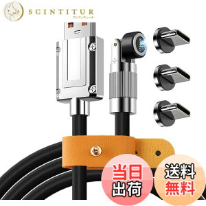 �y���������zUSB-A TO Type-C �yPD�Ή� 120W�}���[�d 480Mbps �z�}�O�l�b�g �[�d�P�[�u�� ���Ύ� �V���J�Q���[�d�P�[�u�� iPad/phone/android/Google/Galaxy/Matebook/Nexus�Ȃ�Type-C�@��ɑΉ�