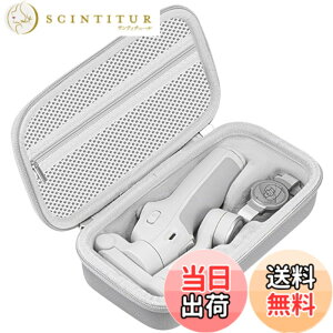 �y���������zDJI Osmo Mobile 7 �ی�J�o�[ �F�F�O���[�A�T�C�Y�FDJI Osmo Mobile 7 �ی�J�o�[