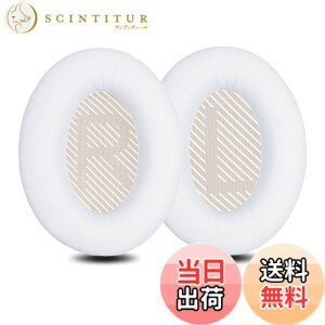 �y���������z�C���[�p�b�h �C���[�N�b�V���� Bose QuietComfort 35 & 35ii(QC35 & QC35ii) �w�b�h�z�� �����p �p�b�h