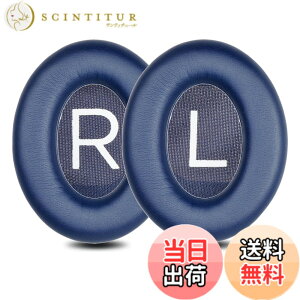 �y���������zZMHJY �C���[�p�b�h �C���[�N�b�V���� for Bose Noise Cancelling 700 (NC700 / NCH700) �w�b�h�z�� �����p �p�b�h �F�F�u���[