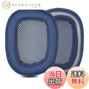 �y���������zZMHJY �C���[�p�b�h �C���[�N�b�V���� for Logicool G433 G233 G-pro G533 G231 G331 �w�b�h�z�� �����p �p�b�h �F�F�u���[