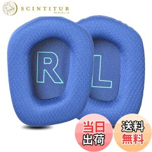 �y���������zZMHJY �C���[�p�b�h �C���[�N�b�V���� for Logicool G G733/G535/G335 �w�b�h�z�� �����p �p�b�h �F�F�u���[