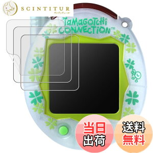 �y���������z�g�ѓd�b�P�[�X �F�F�N���A�A�T�C�Y�FTamagotchi Connection �p �ی�t�B����