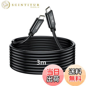 �y���������zTOMSING 20Gbps USB Type C �P�[�u�� 240W/5A PD�Ή� USB C to USB C USB3.2 Gen2 �����f�[�^ ���}���[�d for iPhone 15/16/Matebook/iPad/Xperia/iPad/MacBook Pro/Galaxy S24/���̑� Android �� �^�C�vc�@��Ή� �F�F�u��