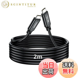 �y���������zTOMSING 20Gbps USB Type C �P�[�u�� 240W/5A PD�Ή� USB C to USB C USB3.2 Gen2 �����f�[�^ ���}���[�d for iPhone 15/16/Matebook/iPad/Xperia/iPad/MacBook Pro/Galaxy S24/���̑� Android �� �^�C�vc�@��Ή� �F�F�u��