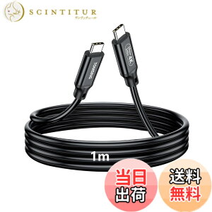 �y���������zTOMSING 20Gbps USB Type C �P�[�u�� 240W/5A PD�Ή� USB C to USB C USB3.2 Gen2 �����f�[�^ ���}���[�d for iPhone 15/16/Matebook/iPad/Xperia/iPad/MacBook Pro/Galaxy S24/���̑� Android �� �^�C�vc�@��Ή� �F�F�u��