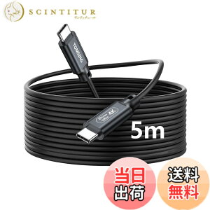 �y���������zTOMSING USB Type C �P�[�u�� 5m PD�Ή� 240W/5A ���}���[�d USB3.2 Gen2 20Gbps �����f�[�^ for iPhone 15/16/Matebook/iPad/Xperia/iPad/MacBook Pro/Galaxy S24/���̑� Android �� USB-C�@��Ή� �F�F�u���b�N�iPQ099�j