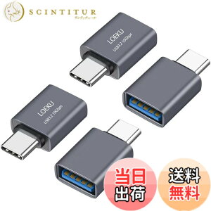 �y���������z�y4�Z�b�g�z Type-C & USB-A 3.2 �ϊ��A�_�v�^�[ ������ OTG�@�\�Ή� �ő�10Gbps MacBook Pro/MacBook Air/iPad Pro �ȂǑΉ� Type-c �[���p �ϊ��A�_�v�^�[