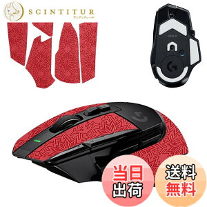 �y���������z�y1+1���Z�b�g�zLogicool G502 X/G502 X LIGHTSPEED/G502 X Plus LIGHTSPEED �p �}�E�X�O���b�v �e�[�v + �t�B�[�g KONXISA �Q�[�~���O�}�E�X ����~�߃O���b�v�e�[�v �ɔ� �D���z���� �A���`�X��