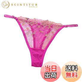 【送料無料】[バズ セレクション] ショーツ 下着 パンツ Tバック シースルー レース セクシー ランジェリー レディース TXA099 色：ローズ、サイズ：M