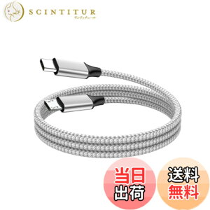 �y���������zTYPE-C Micro-B�P�[�u�� �҂ݍ��݃}�C�N��usb OTG�P�[�u�� 480Mbps�����f�[�^�]���R�[�h USB2.0�[�d�� Android�X�}�z/������/�p�i�\�j�b�N/�\�j�[/�j�R��/�Q�[���@���ɑΉ� �V���o�[ (0.5m) 