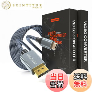 �y���������zDriverGenius ApeX Pro�V���[�Y USB-C to 8k/60Hz DisplayPort Adapter �T�C�Y�F1.8mx2�{�EC-DP�E8K/60Hz