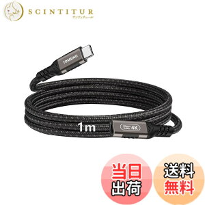 �y���������zTOMSING USB Type C �����P�[�u�� USB3.2 Gen2 20Gbps �����f�[�^�^�C�vC�I�X���烁�X�ϊ� PD 240W/5A �i�C�����҂� �X�}�[�g�t�H��/�^�u���b�g/�Q�[���@/�m�[�g�p�\�R���̃^�C�vc�@��ɑΉ� 