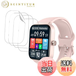 �y���������z�y4���Z�b�g�z Motivaris IDW25 �X�}�[�g�E�H�b�` 1.85 �C���`�ی�t�B���� �X�}�[�g�E�H�b�` �t�B�����yHUKWIMO�z �ی�t�B���� 3D�S�ʕی� �w��h�~ HD�����ߗ� ���ɋ��� �C�A�[�� ��