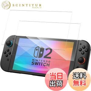 �y���������z2025�NSwitch 2 �K���X�t�B�����y2���Z�b�g�zSwitch 2 �t�B���� �����K���X �S�ʕی� Switch 2 �ی�t�B���� �X�C�b�`2 �Ή� �t���ی� ���Ɏq�� �w��h�~ ���t���ȒP �Ռ��z�� ������