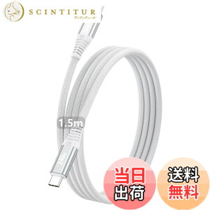 �y���������zTOMSING USB Type C �P�[�u�� PD�Ή� 240W/5A USB C to USB C ���}���[�d for iPhone 15/16/Matebook/iPad/Xperia/iPad/MacBook Pro/Galaxy S24/���̑� Android �� �^�C�vc�@��Ή� �F�F�z���C�g�A�T�C�Y�F1.5m