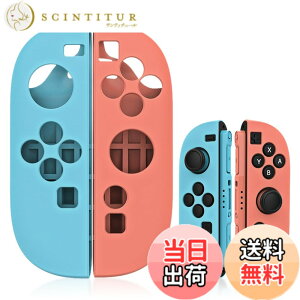 �y���������zTOMGDRACO Switch2 �Ή� Joycon�n���h���V���R���J�o�[ Switch 2 ���E�����J�o�[ JoyCon�p �ی�P�[�X ����~�� ���C���� �l�ԍH�w�f�U�C�� �݊������� �ϋv������ �C�V�� �X�C�b�`2�Ή� Nin