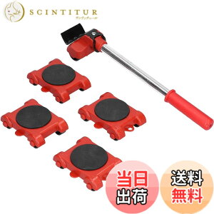 �y���������z�ЂƂ�ł��^�ׂ� �Ƌ�ړ����^�� �Ƌ�ړ��w���p�[ 360�x��] �ړ��X���C�_�[ �� �֎� �c�[�C����������֗� �|���������z�����y�Ɂi�ԐF�j �F�F���b�h�A�T�C�Y�F1