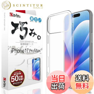 �y���������zOVER's �I�݃P�[�X iPhone 17 Pro Max �p �P�[�X �J�o�[ �A�C�t�H��17 �v�� �}�b�N�X �p 439-a �F�F�����A�T�C�Y�F160.8 x 78.1 x 7.85 mm