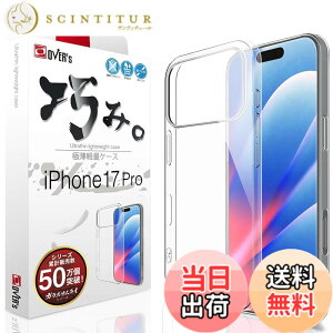 �y���������zOVER's �I�݃P�[�X iPhone 17 Pro �p �P�[�X �J�o�[ �A�C�t�H��17 �v�� �p 438-a �F�F����