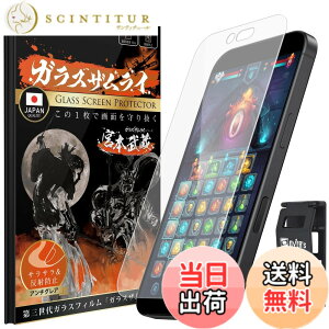 �y���������z�K���X�U�����C iPhone 17 Pro �p �K���X�t�B���� �d�x 10H ���Y�K���X�f�� �����K���X �ی�t�B���� �ČRMIL�K�i 438 �F�F����