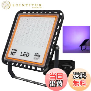 �y���������z�u���b�N���C�gIP67�h�� led������ ���O ���O��uv���C�g ���W���d���p 395-405nm ����Ɩ� 3D���f�������p ���W���d���p �p�[�e�B�[�p�i ���͋C��� PSE�� �F�F���O��led������-50W-1��